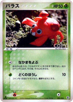 ポケモンカード,PCGシリーズ,構築デッキ【PCGシリーズ】,[PCG