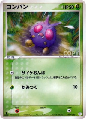 ランダム構築スターター(PCG) 通販・買取｜ポケカ専門店フルアヘッド
