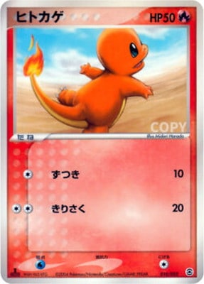構築デッキ（PCG）通販・買取｜フルアヘッド