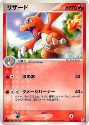 ランダム構築スターター(PCG) 通販・買取｜ポケカ専門店フルアヘッド