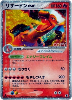 ランダム構築スターター(PCG) 通販・買取｜ポケカ専門店フルアヘッド