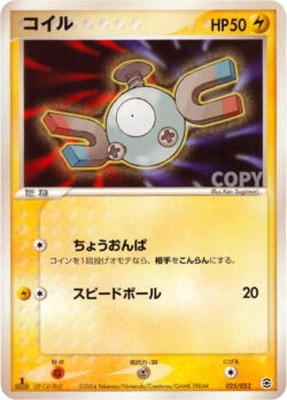 ランダム構築スターター(PCG) 通販・買取｜ポケカ専門店フルアヘッド