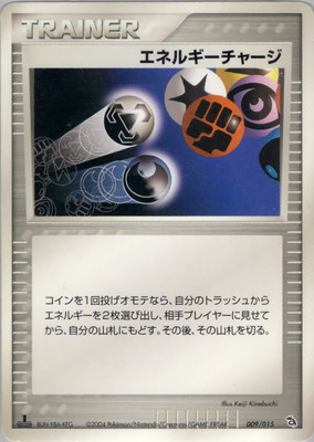 構築済みスターター レックウザデッキ(PCG) 通販・買取｜フルアヘッド
