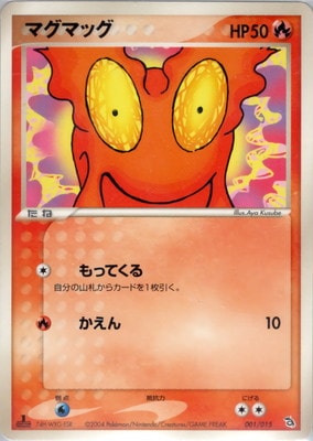 008/015 レックウザex｜販売・在庫｜ポケカ通販フルアヘッド