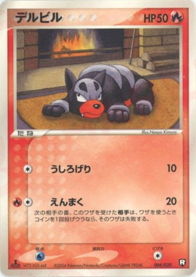 ポケモンカード,PCGシリーズ,構築デッキ【PCGシリーズ】,[PCG] 構築
