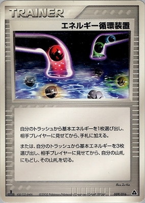 構築済みスターター メガニウムex☆草(PCG) 通販・買取｜フルアヘッド
