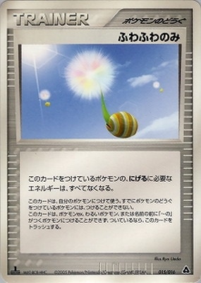 構築済みスターター メガニウムex☆草(PCG) 通販・買取｜フルアヘッド