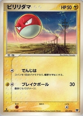 構築済みスターター まぼろしのミュウ(PCG) 通販・買取｜フルアヘッド