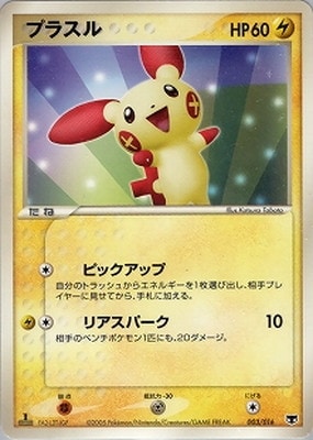 構築済みスターター まぼろしのミュウ(PCG) 通販・買取｜フルアヘッド