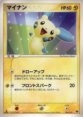 構築済みスターター まぼろしのミュウ(PCG) 通販・買取｜フルアヘッド
