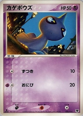 構築済みスターター まぼろしのミュウ(PCG) 通販・買取｜フルアヘッド