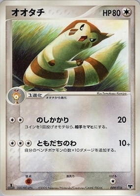 構築済みスターター まぼろしのミュウ(PCG) 通販・買取｜フルアヘッド
