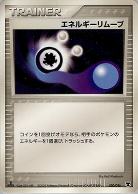 構築済みスターター まぼろしのミュウ(PCG) 通販・買取｜フルアヘッド