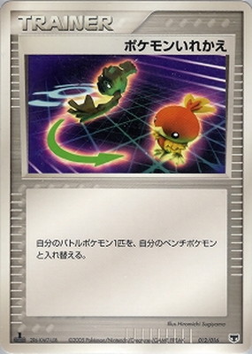 構築済みスターター まぼろしのミュウ(PCG) 通販・買取｜フルアヘッド