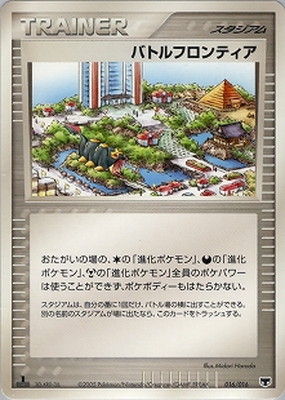 構築済みスターター まぼろしのミュウ(PCG) 通販・買取｜フルアヘッド