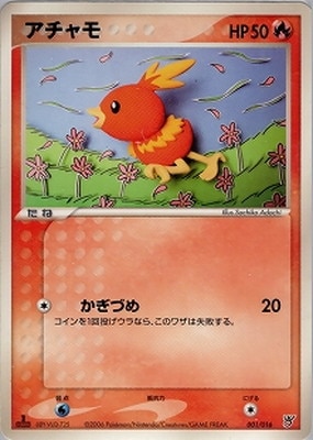 構築済みスターター 大海のカイオーガex(PCG) 通販・買取｜フルアヘッド