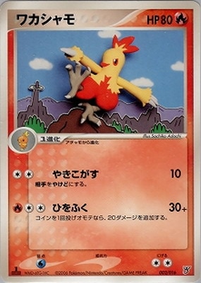 構築済みスターター 大海のカイオーガex(PCG) 通販・買取｜フルアヘッド