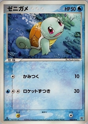 構築済みスターター 大海のカイオーガex(PCG) 通販・買取｜フルアヘッド