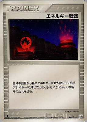構築済みスターター 大海のカイオーガex(PCG) 通販・買取｜フルアヘッド
