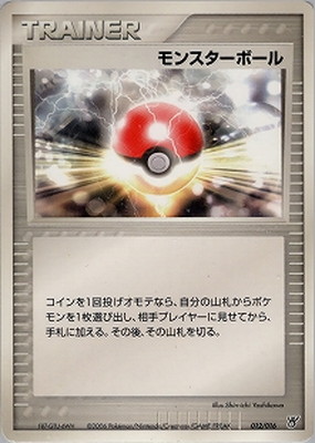 構築済みスターター 大海のカイオーガex(PCG) 通販・買取｜フルアヘッド
