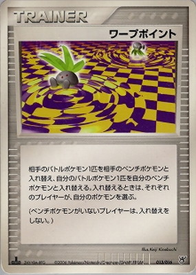 構築済みスターター 大海のカイオーガex(PCG) 通販・買取｜フルアヘッド