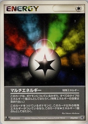構築済みスターター 大海のカイオーガex(PCG) 通販・買取｜フルアヘッド