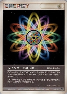 019/019 レインボーエネルギー｜販売・在庫｜ポケカ通販フルアヘッド