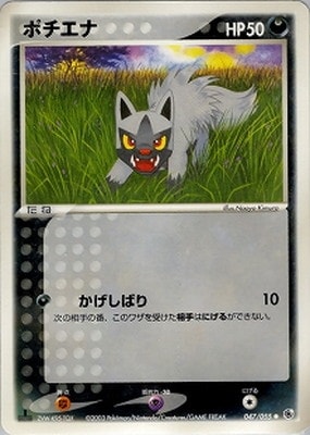 確認用　ポケモンカード ポケカ】ミガルーサ【S】SV4A 230/190ポケモンカードゲーム