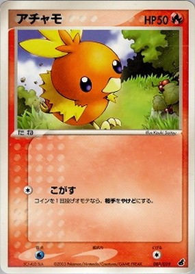 ポケモンカード,ADVシリーズ,構築デッキ【ADVシリーズ】,[ADV] 第1弾