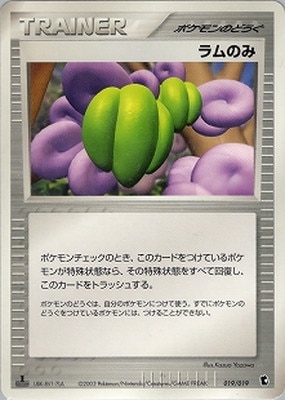 ポケモンカード,ADVシリーズ,構築デッキ【ADVシリーズ】,[ADV] 第1弾