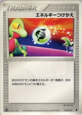 ポケモンカード,ADVシリーズ | ポケモンカード買取・通販専門店【フル