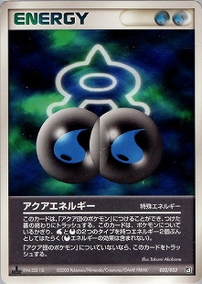 ポケモンカード,ADVシリーズ,構築デッキ【ADVシリーズ】,[ADV] 構築