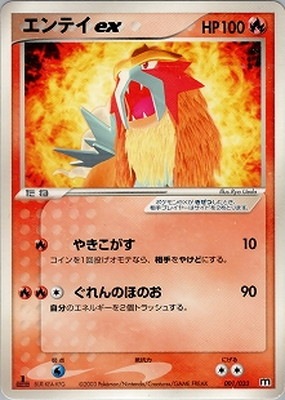 ポケモンカード,ADVシリーズ,構築デッキ【ADVシリーズ】,[ADV] 構築
