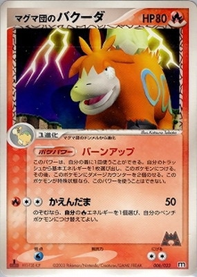 ポケモンカード,ADVシリーズ,構築デッキ【ADVシリーズ】,[ADV] 構築