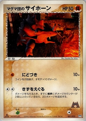 ポケモンカード,ADVシリーズ,構築デッキ【ADVシリーズ】,[ADV] 構築