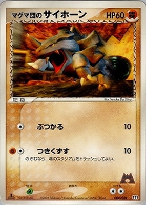 ポケモンカード,ADVシリーズ,構築デッキ【ADVシリーズ】,[ADV] 構築