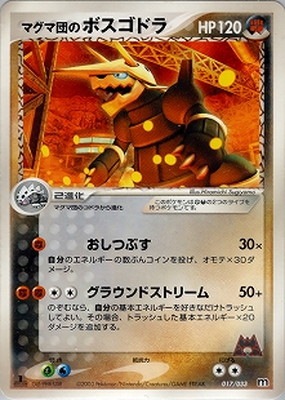 ポケモンカード,ADVシリーズ,構築デッキ【ADVシリーズ】,[ADV] 構築
