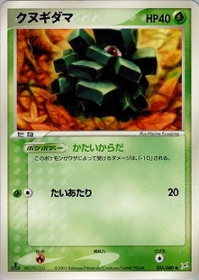 ポケモンカード,ADVシリーズ,強化拡張パック【ADVシリーズ】,[ADV