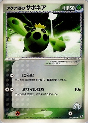 ポケモンカード　ADV周辺デッキ➕その他 ポケモンカードゲーム(ポケカ) ピカチュウex UR [SV8 136/106