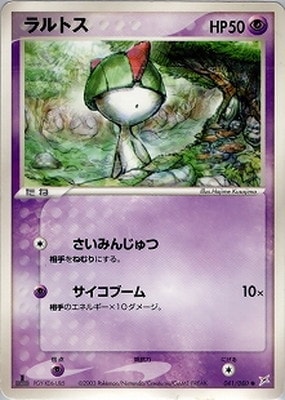 強化拡張パックex1 マグマVSアクア ふたつの野望｜フルアヘッド