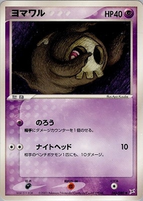 強化拡張パックex1 マグマVSアクア ふたつの野望｜フルアヘッド