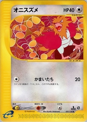 PK-E1-027 オニスズメ ○ | ポケモンカード,Eシリーズ,拡張パック【E