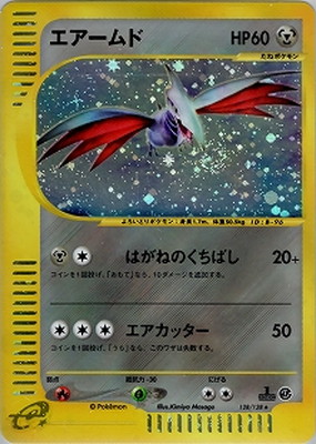 PK-E1-128 �ڥ���ۥ�������� ��