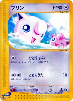 PSA9 ゼニガメ e マクドナルドオリジナル ミニマム★パック 007/018 ポケモンカード,Eシリーズ,その他デッキ・BOX【Eシリーズ】,[E