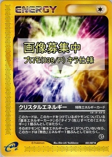 ポケモンカード,Eシリーズ,構築デッキ【Eシリーズ】,[E] 劇場限定VS