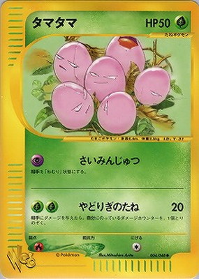 ポケモンカード,WEBシリーズ,ポケモンカード☆web 【WEBシリーズ