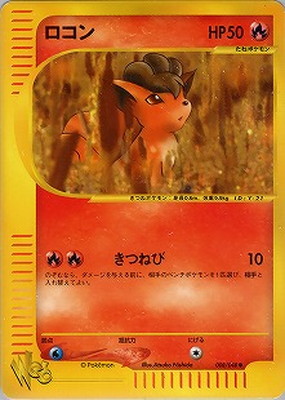 ポケモンカード,WEBシリーズ,ポケモンカード☆web 【WEBシリーズ
