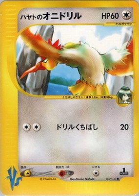 ポケモンカード　 vsシリーズ　まとめ ポケモンカード,VSシリーズ,構築デッキ【VSシリーズ】,[VS