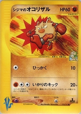 ポケモンカード,VSシリーズ,構築デッキ【VSシリーズ】,[VS