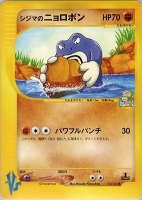 PK-VS-34 �����ޤΥ˥���ܥ� ��